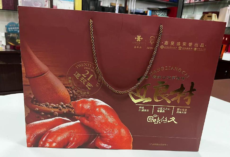 长宁礼品盒定制